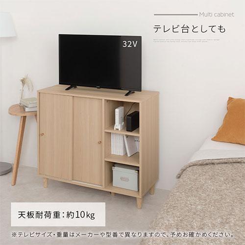 ぼん家具 キャビネット リビングボード リビング 収納 棚 可動式