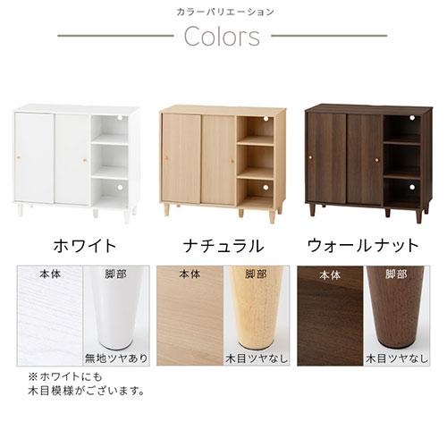 ぼん家具 キャビネット リビングボード リビング 収納 棚 可動式