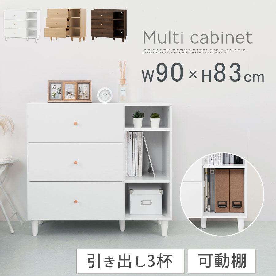 オープンキャビネット 引出し付 本棚 カントリー調 美品 引出し付 リビングボード　ノックダウン家具 ぼん家具 キャビネット リビングボード リビング 収納 棚 可動式