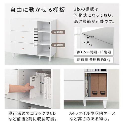 ぼん家具 キャビネット リビングボード リビング 収納 棚 可動式