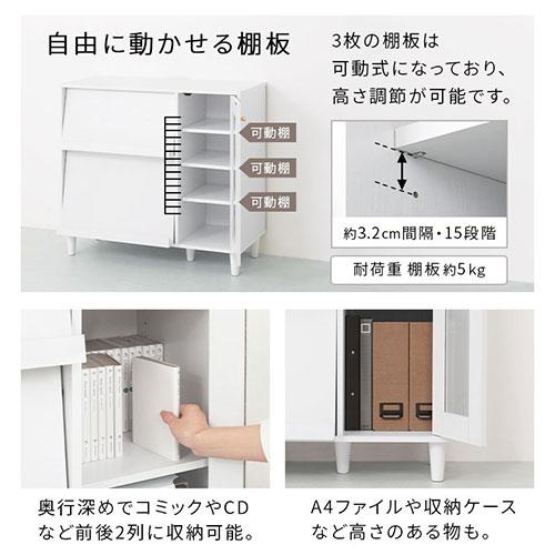 ぼん家具 キャビネット ガラス扉 リビングボード テレビ台 フラップ扉