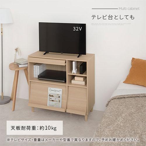 ぼん家具 キャビネット マガジンラック フラップ扉 リビングボード