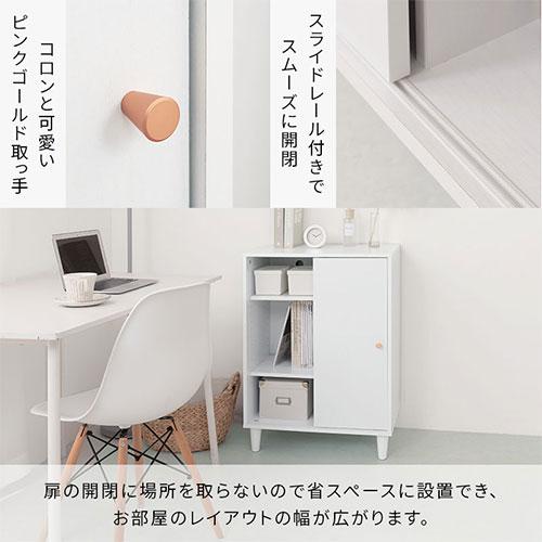 ぼん家具 キャビネット リビングボード リビング 収納 棚 可動式 3段