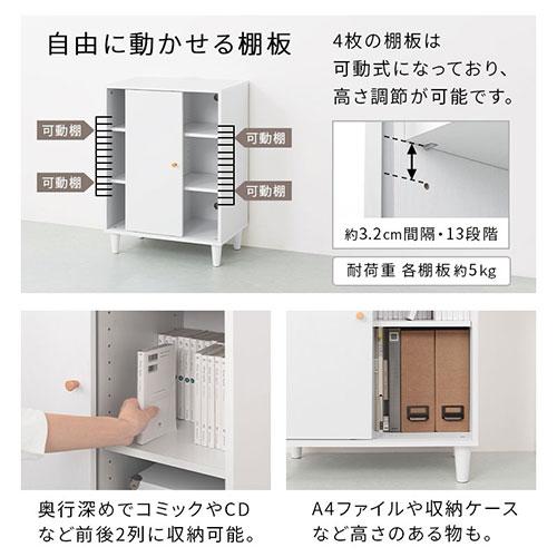 ぼん家具 キャビネット リビングボード リビング 収納 棚 可動式 3段