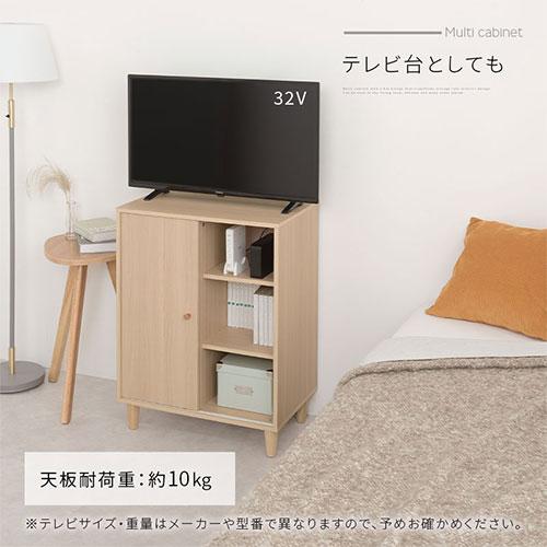 ぼん家具 キャビネット リビングボード リビング 収納 棚 可動式 3段