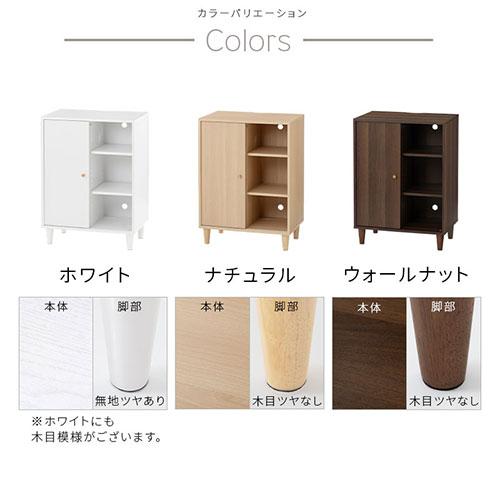 ぼん家具 キャビネット リビングボード リビング 収納 棚 可動式 3段