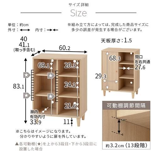 ぼん家具 キャビネット リビングボード リビング 収納 棚 可動式 3段