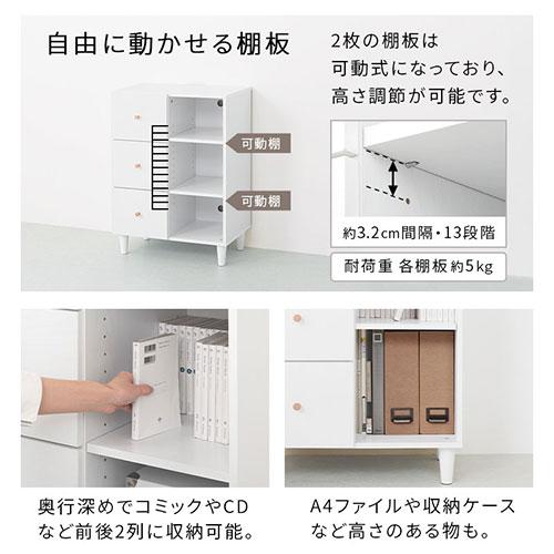ぼん家具 キャビネット リビングボード リビング 収納 棚 可動式