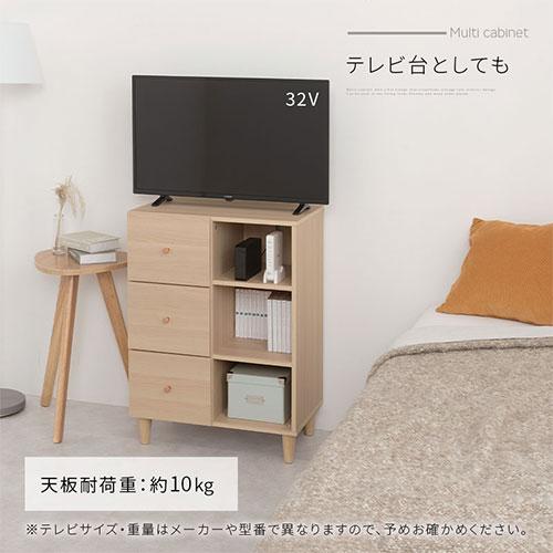 ぼん家具 キャビネット リビングボード リビング 収納 棚 可動式