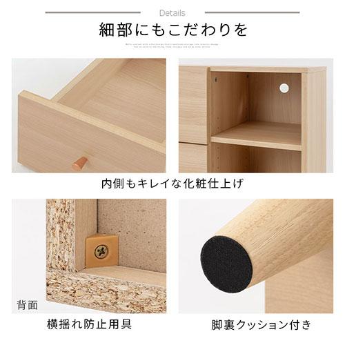 ぼん家具 キャビネット リビングボード リビング 収納 棚 可動式