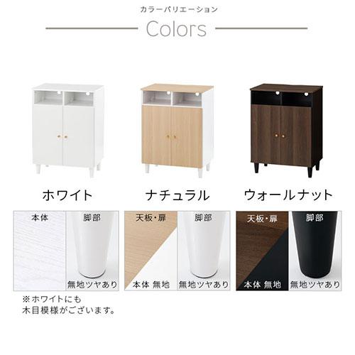 ぼん家具 キャビネット リビングボード リビング 収納 可動 棚 2段
