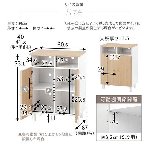 ぼん家具 キャビネット リビングボード リビング 収納 可動 棚 2段