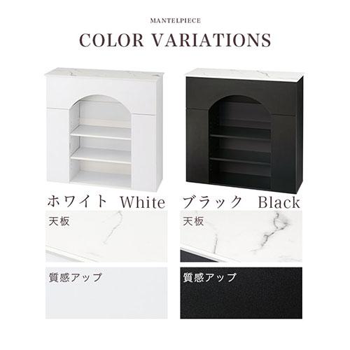 ぼん家具 マントルピース 収納 コンソールテーブル スリム 幅90 奥行30