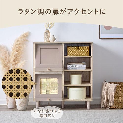 キャビネット サイドボード チェストラタン調 ラタン風 引き出し付き 収納棚 PUTUPUTU Toffy トフィー キャビネット サイドボード ラタン調