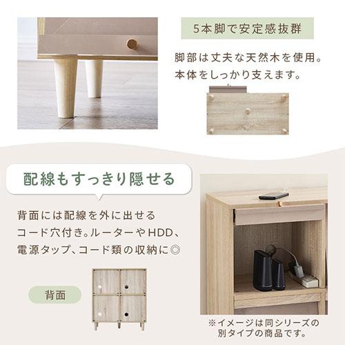 PUTUPUTU Toffy トフィー キャビネット サイドボード ラタン調