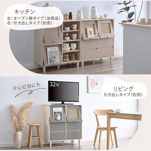 PUTUPUTU Toffy トフィー キャビネット サイドボード ラタン調