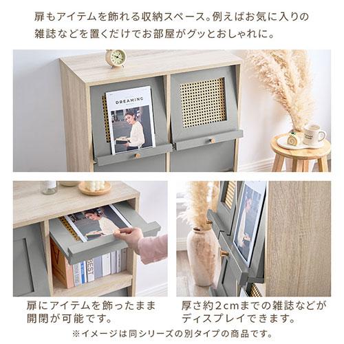 PUTUPUTU Toffy トフィー キャビネット サイドボード ラタン調