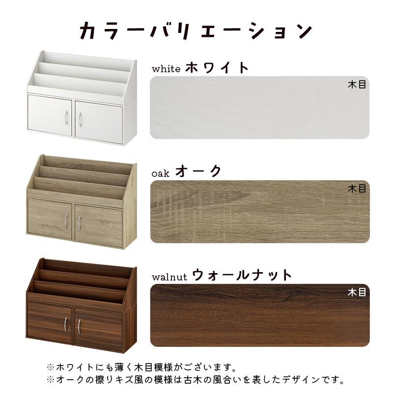 ぼん家具 絵本ラック 絵本棚 子供 本棚 幅80cm 3段 積み重ね ブック