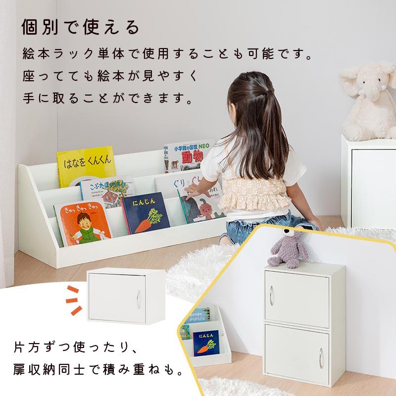 ぼん家具 絵本ラック 絵本棚 子供 本棚 幅80cm 3段 積み重ね ブック
