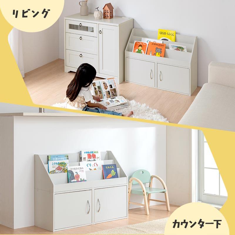 ぼん家具 絵本ラック 絵本棚 子供 本棚 幅80cm 3段 積み重ね ブック