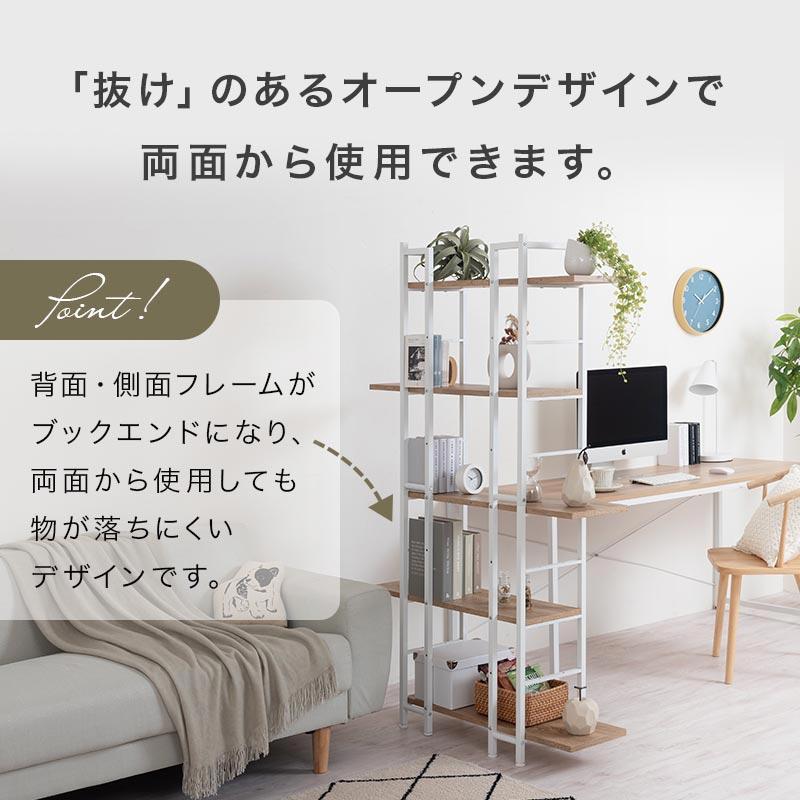 ぼん家具 棚 ラック オープンラック スリム 幅80 収納ラック 収納棚