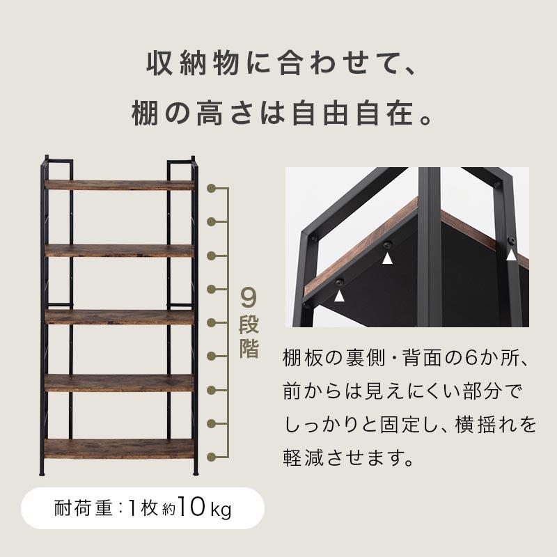ぼん家具 棚 ラック オープンラック スリム 幅80 収納ラック 収納棚