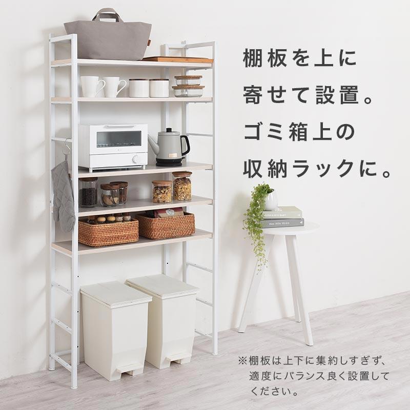 ぼん家具 棚 ラック オープンラック スリム 幅80 収納ラック 収納棚