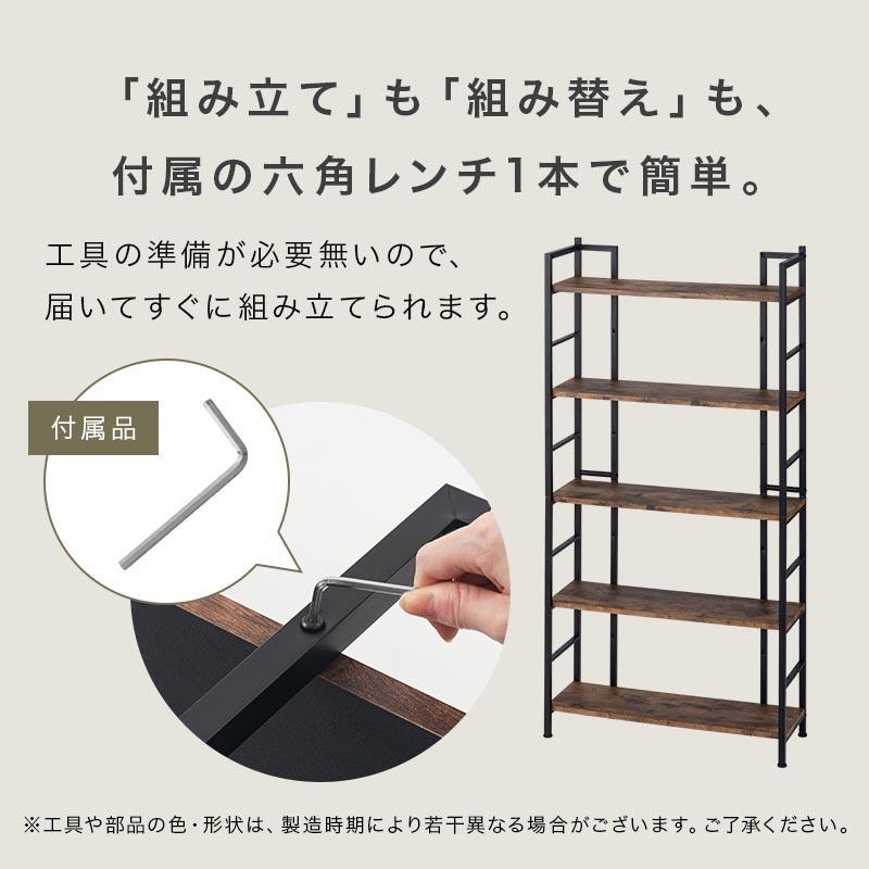 ぼん家具 棚 ラック オープンラック スリム 幅80 収納ラック 収納棚