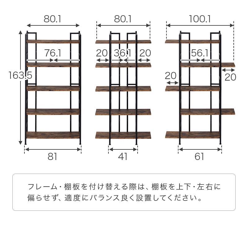 ぼん家具 棚 ラック オープンラック スリム 幅80 収納ラック 収納棚