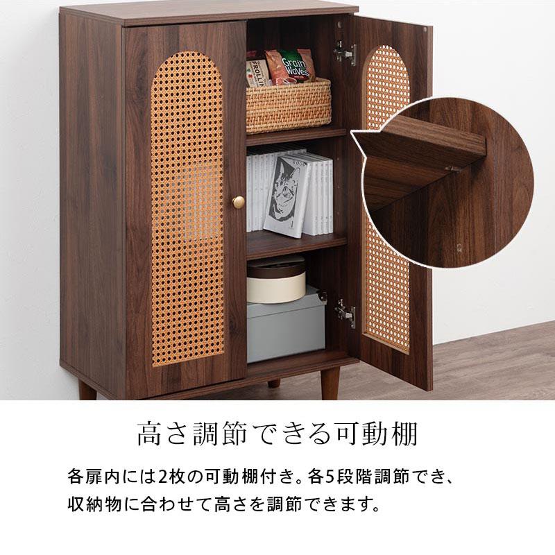 ぼん家具 ラタン調 キャビネット 幅60cm チェスト マルチラック 3段 扉