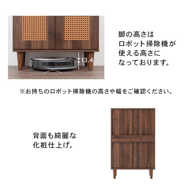 ぼん家具 ラタン調 キャビネット 幅60cm チェスト マルチラック 3段 扉