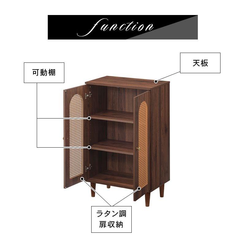 ぼん家具 ラタン調 キャビネット 幅60cm チェスト マルチラック 3段 扉