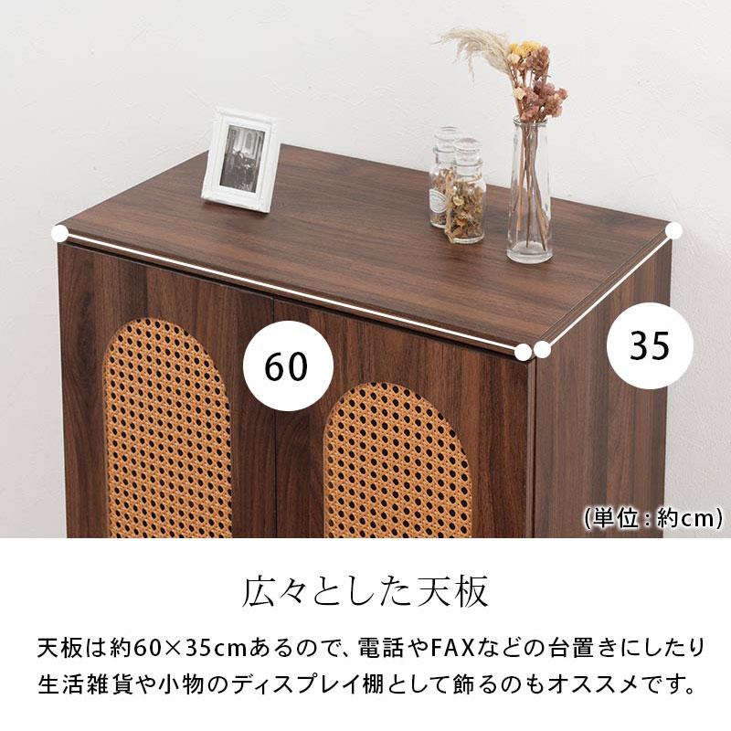 ぼん家具 ラタン調 キャビネット 幅60cm チェスト マルチラック 3段 扉