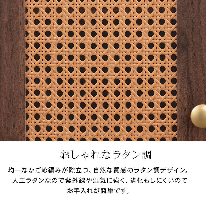ぼん家具 ラタン調 キャビネット 幅60cm チェスト マルチラック 3段 扉