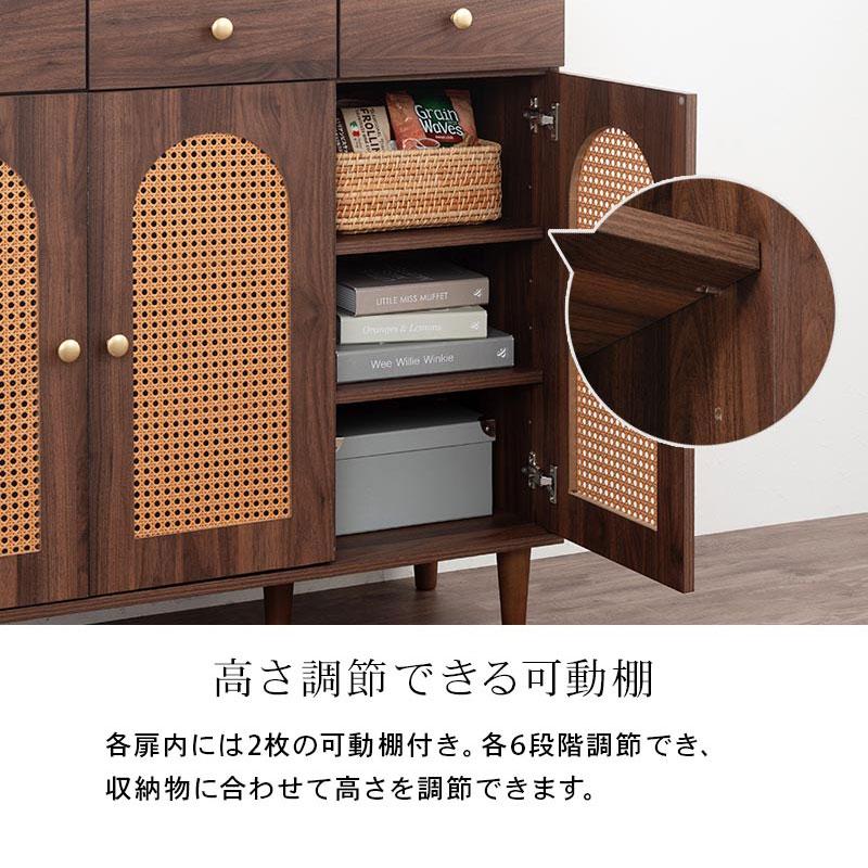 ぼん家具 ラタン調 3段 キャビネット 幅100cm チェスト マルチラック