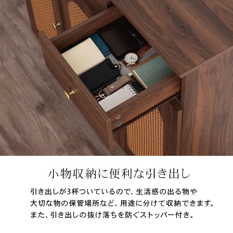 ぼん家具 ラタン調 3段 キャビネット 幅100cm チェスト マルチラック 