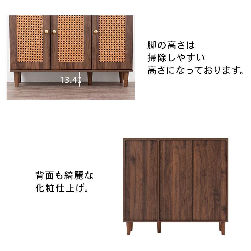 ぼん家具 ラタン調 3段 キャビネット 幅100cm チェスト マルチラック