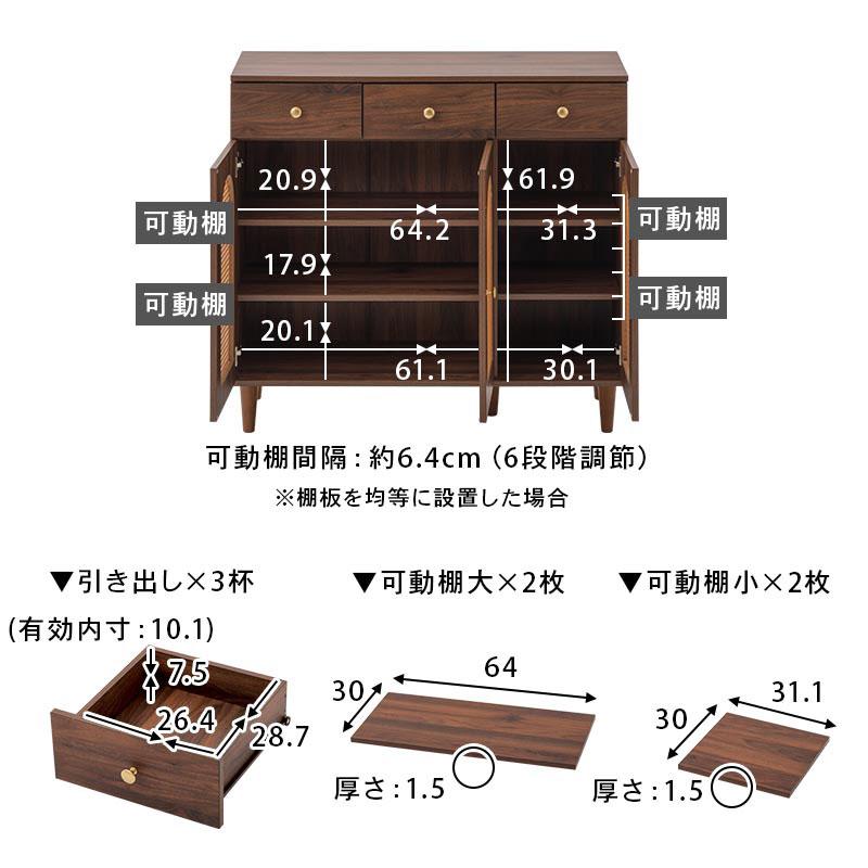 ぼん家具 ラタン調 3段 キャビネット 幅100cm チェスト マルチラック