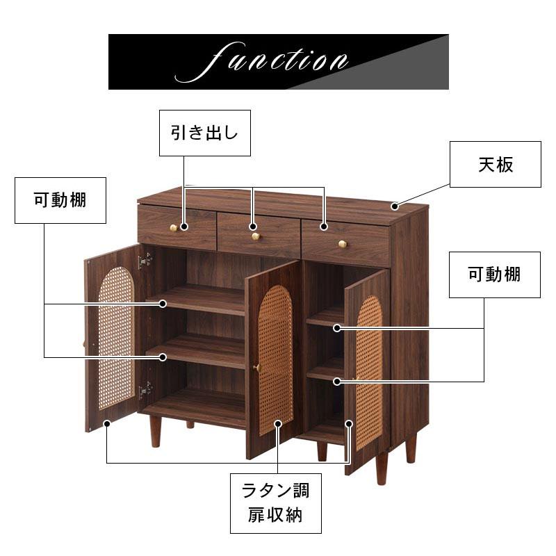 ぼん家具 ラタン調 3段 キャビネット 幅100cm チェスト マルチラック