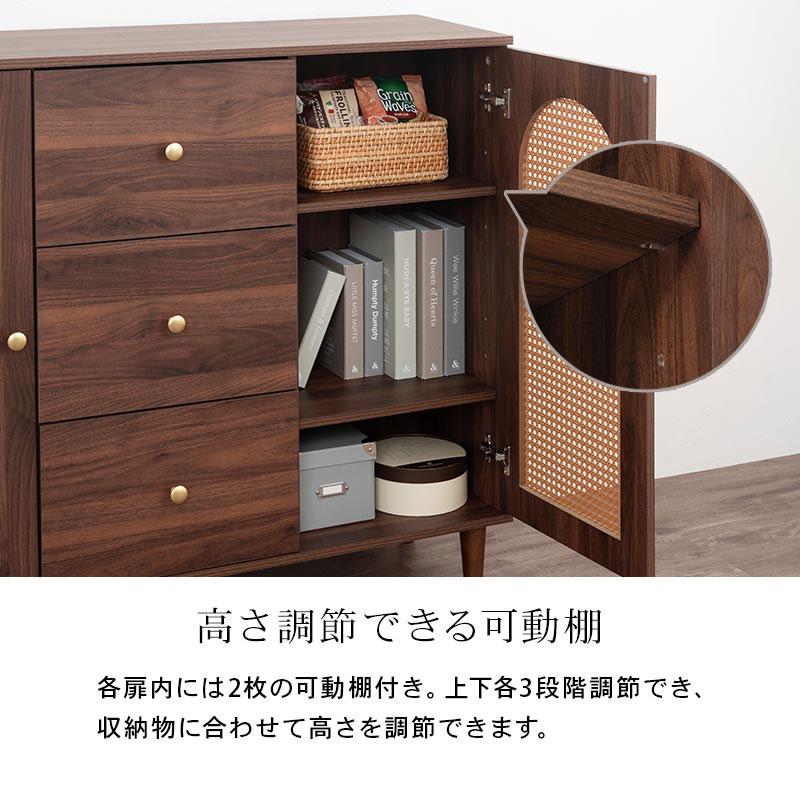 ぼん家具 ラタン調 3段 キャビネット 幅120cm チェスト マルチラック