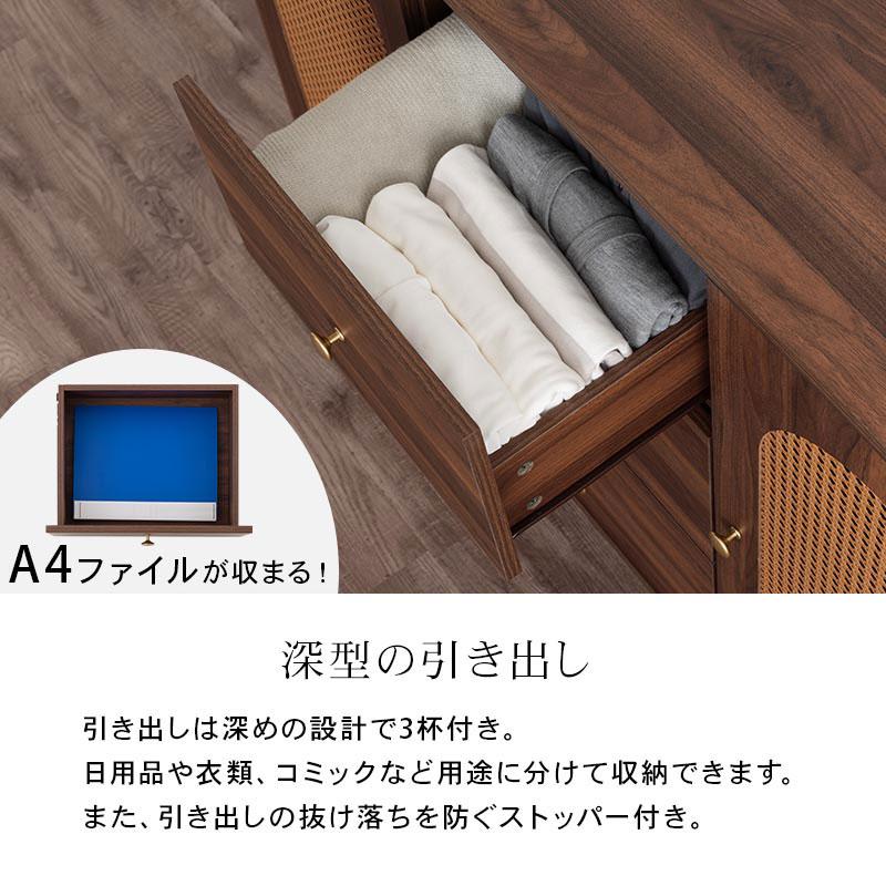 ぼん家具 ラタン調 3段 キャビネット 幅120cm チェスト マルチラック