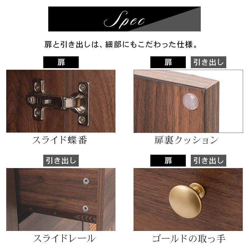 ぼん家具 ラタン調 3段 キャビネット 幅120cm チェスト マルチラック