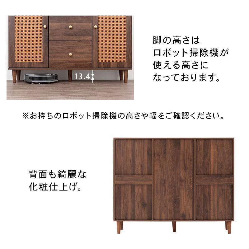 ぼん家具 ラタン調 3段 キャビネット 幅120cm チェスト マルチラック