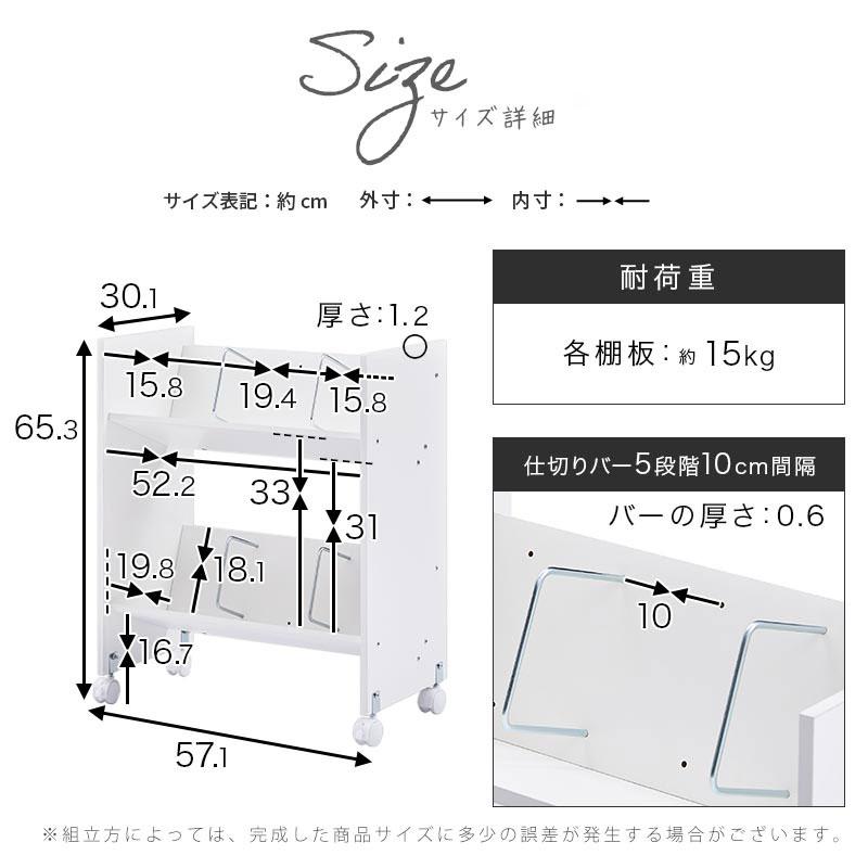 ぼん家具 ファイルワゴン 斜め キャスター付き 2段 木製 ラック 棚