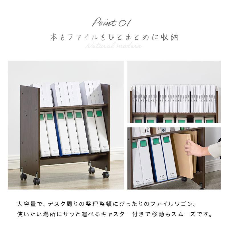 ぼん家具 ファイルワゴン 斜め キャスター付き 2段 木製 ラック 棚