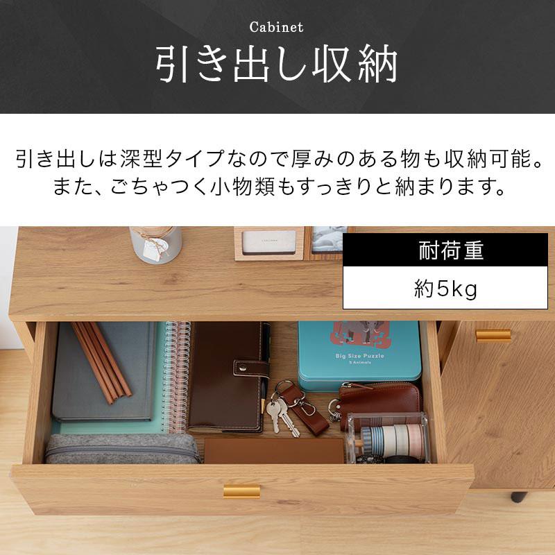 ぼん家具 キャビネット 幅90cm チェスト マルチラック 扉付き 本棚 大