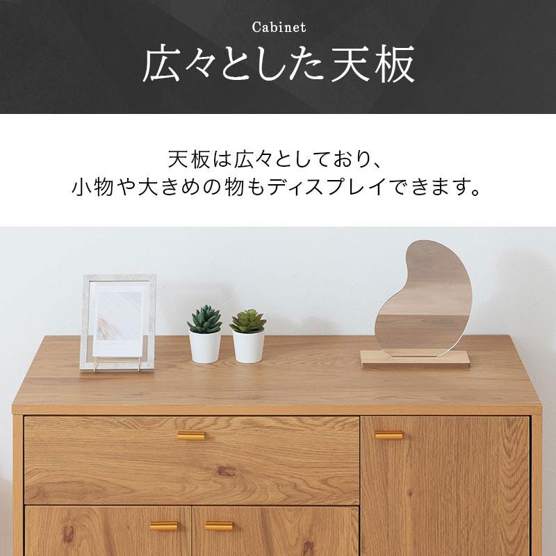 ぼん家具 キャビネット 幅90cm チェスト マルチラック 扉付き 本棚 大