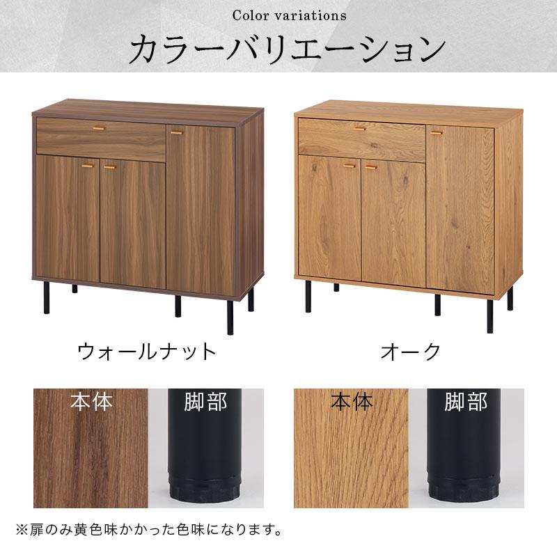 ぼん家具 キャビネット 幅90cm チェスト マルチラック 扉付き 本棚 大