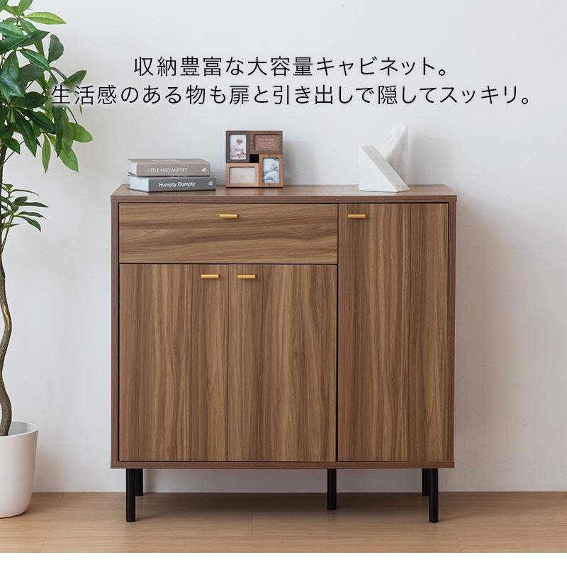 ぼん家具 キャビネット 幅90cm チェスト マルチラック 扉付き 本棚 大