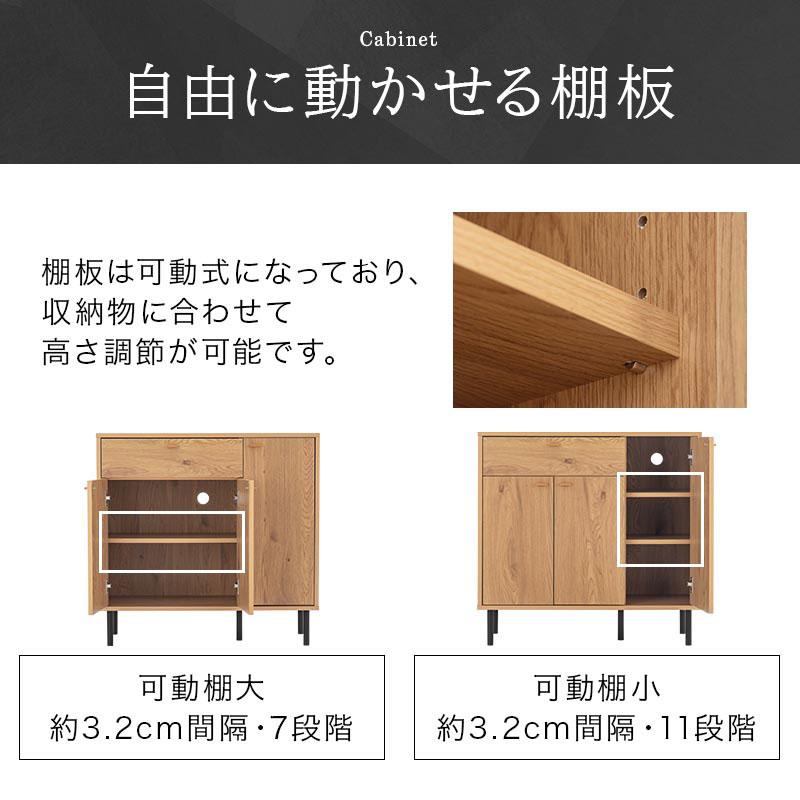 家具　棚　収納ボックス　収納棚　食器棚　本棚　タンス　チェスト　キャビネット ぼん家具 キャビネット 幅90cm チェスト マルチラック 扉付き 本棚 大